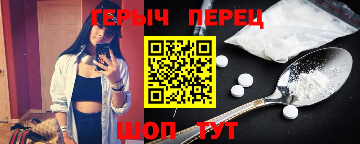 ГЕРОИН афганец  Вход с VPN  Москва 