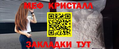первитин Вязьма