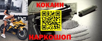 соль курить ск Вязники