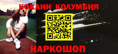 первитин Вязьма