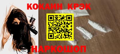 соль курить ск Вязники