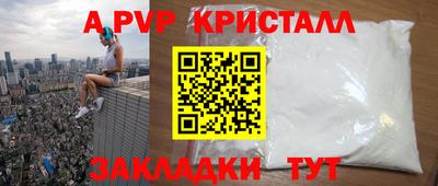 PSILOCYBIN Вышний Волочёк