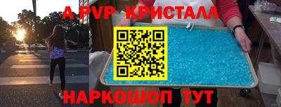 первитин Вязьма