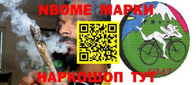 соль курить ск Вязники