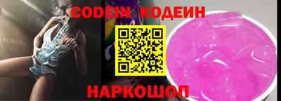 соль курить ск Вязники