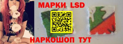 стафф Гуково