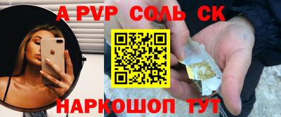 PSILOCYBIN Вышний Волочёк