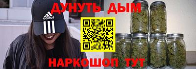соль курить ск Вязники