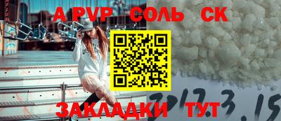 первитин Вязьма