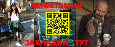 соль курить ск Вязники