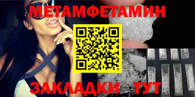 соль курить ск Вязники