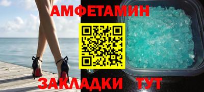соль курить ск Вязники