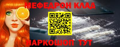 первитин Вязьма