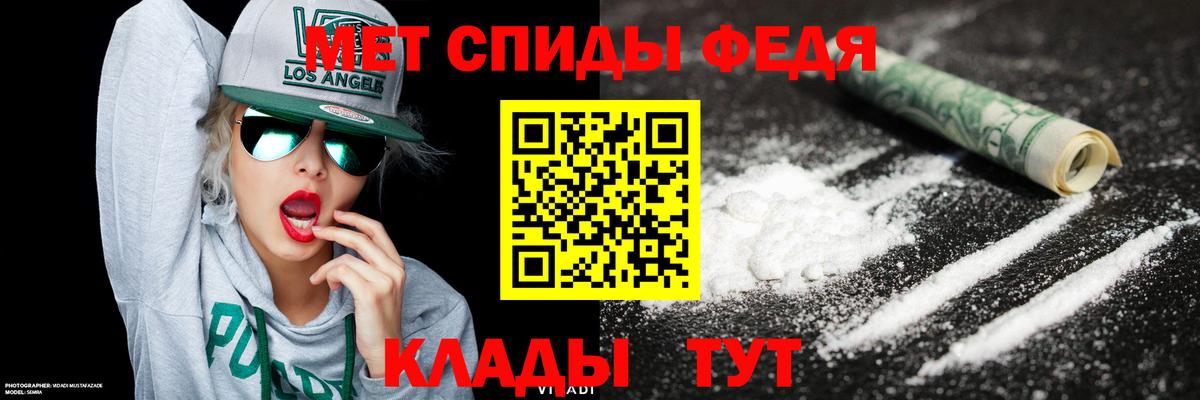 Метамфетамин кристалл  Метамфетамин кристалл  Москва  Вход с VPN 