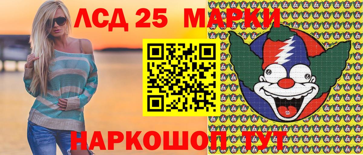 Марки 25I-NBOMe 1500мкг  Марки 25I-NBOMe 1500мкг  Вход с VPN  Москва 