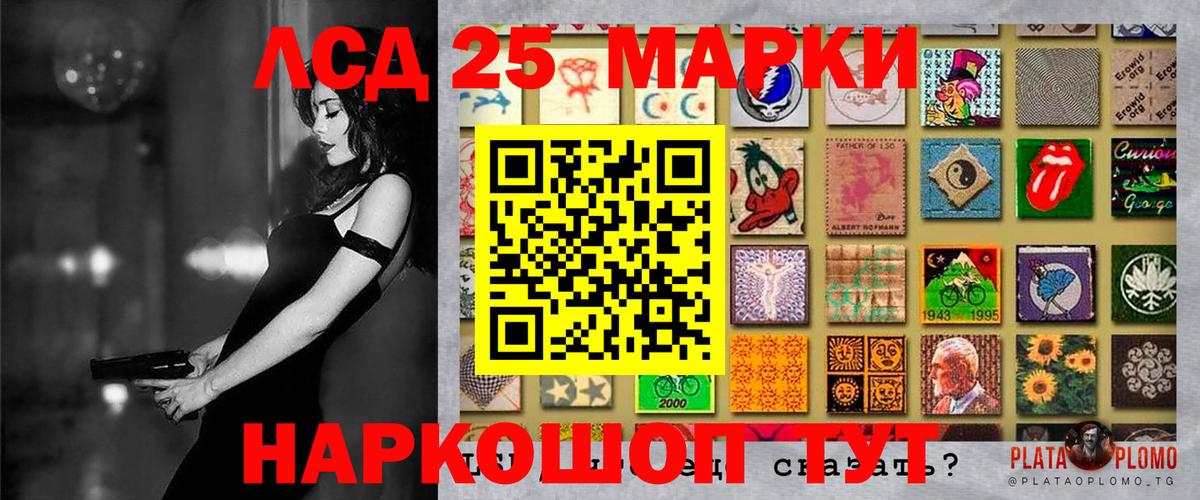 Марки N-bome 1,8мг Москва